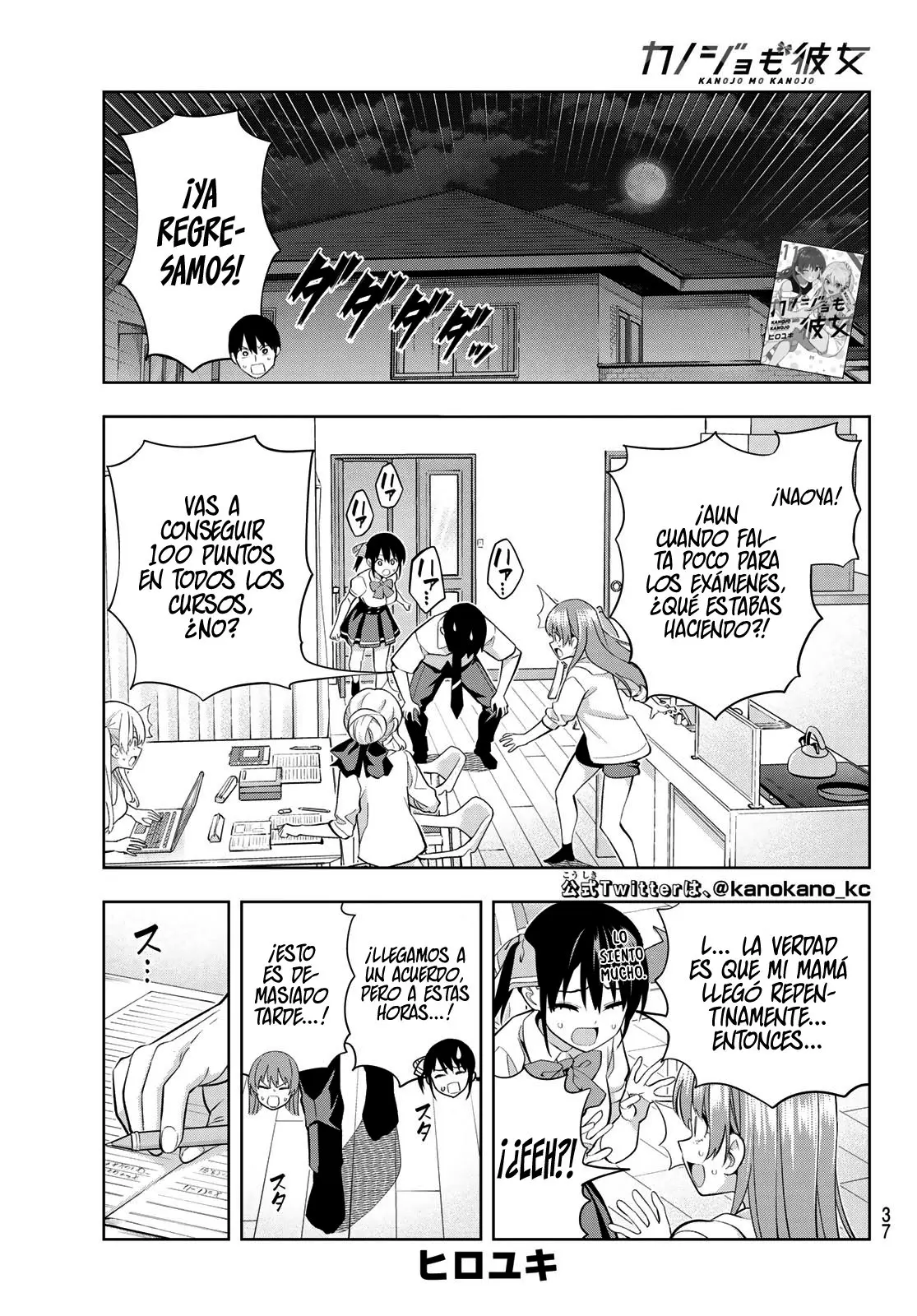 Kanojo mo Kanojo capítulo 108 página 4