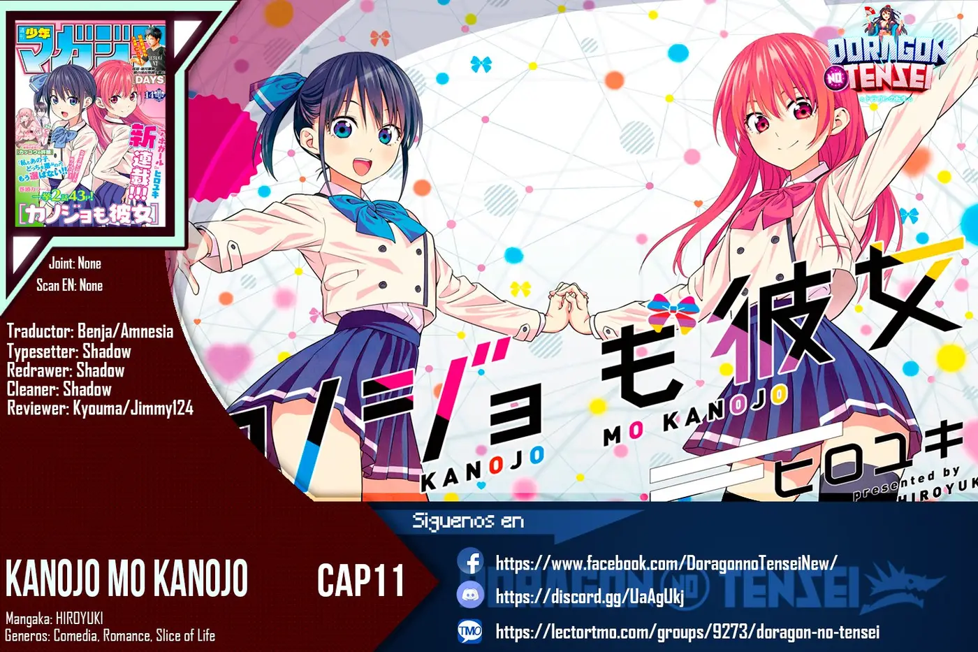 Kanojo mo Kanojo capítulo 11 página 1