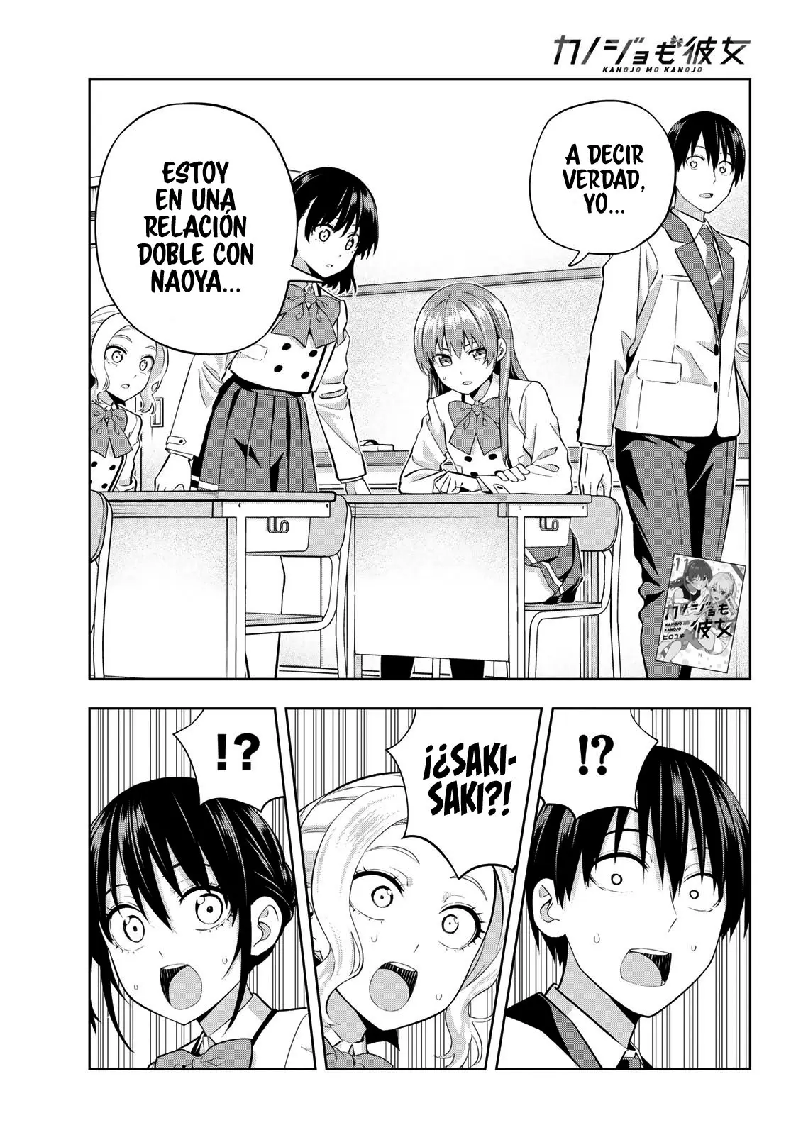 Kanojo mo Kanojo capítulo 110 página 3