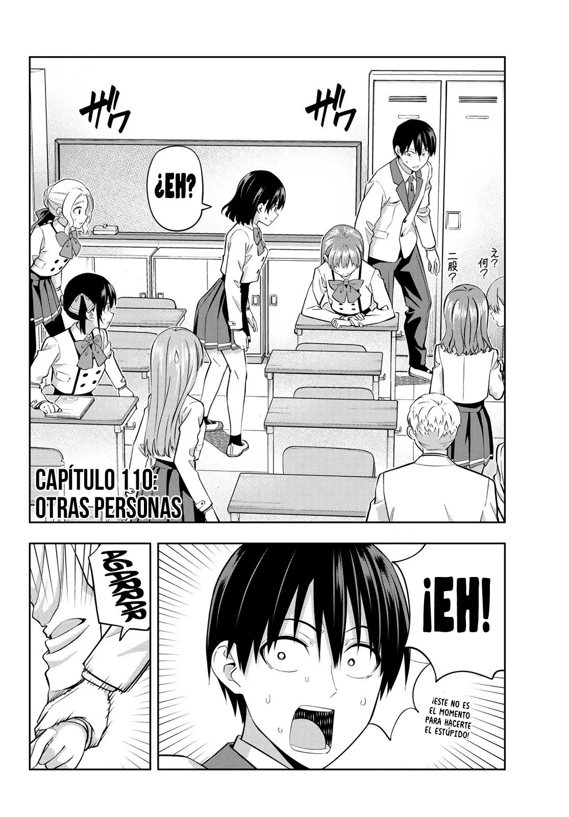 Kanojo mo Kanojo capítulo 110 página 4