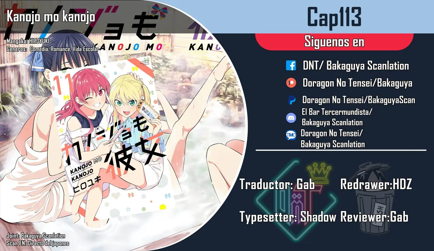 Kanojo mo Kanojo capítulo 113 página 1