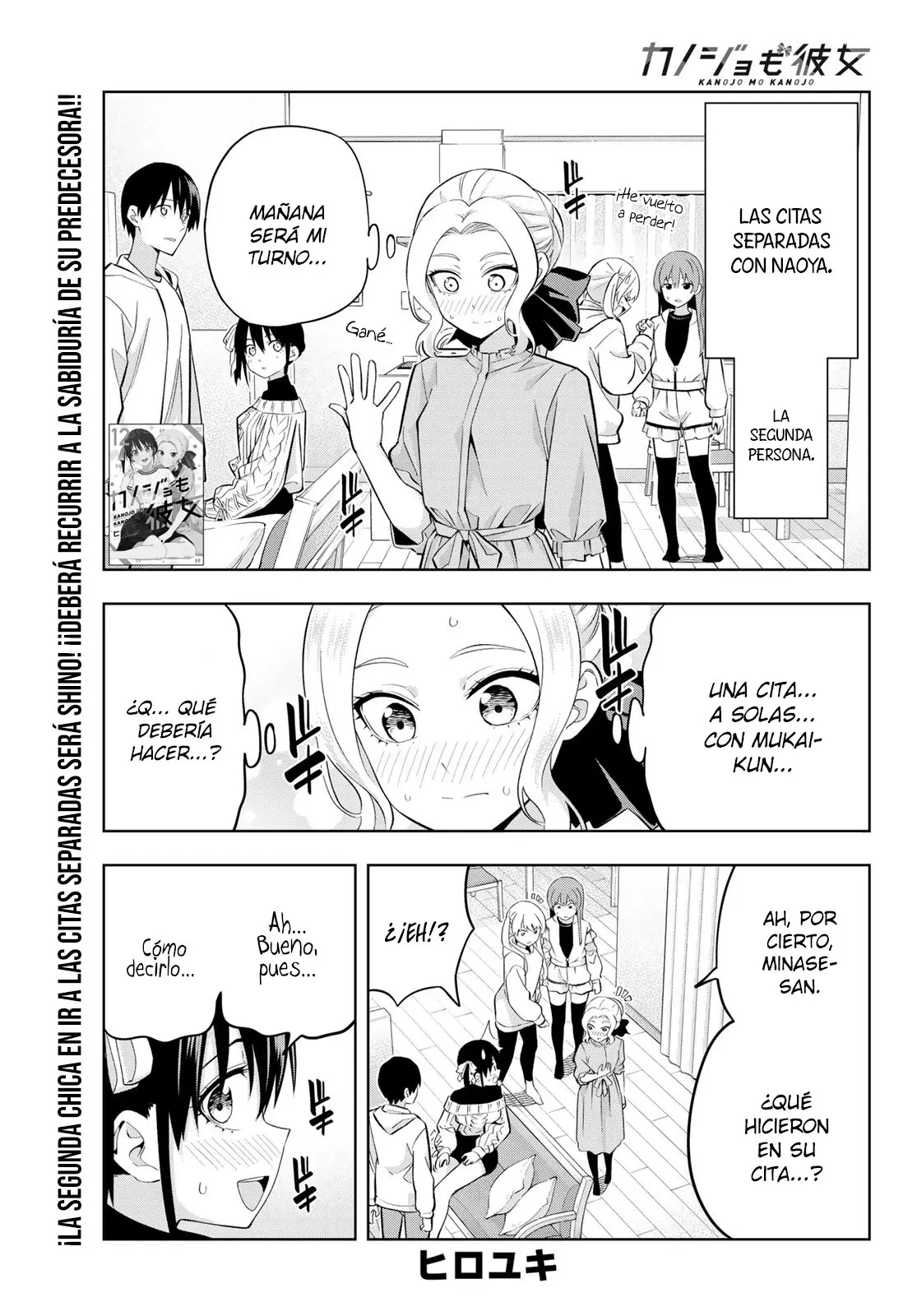 Kanojo mo Kanojo capítulo 114 página 3
