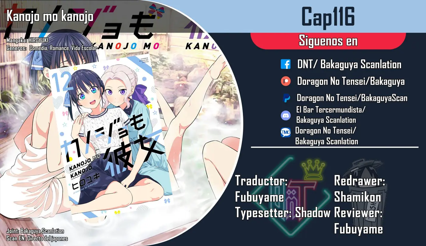 Kanojo mo Kanojo capítulo 116 página 1