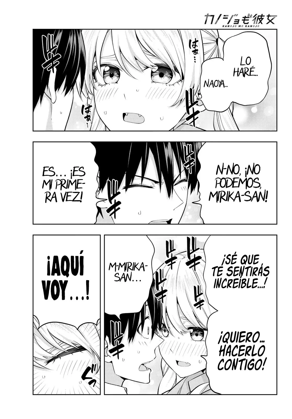 Kanojo mo Kanojo capítulo 117 página 5