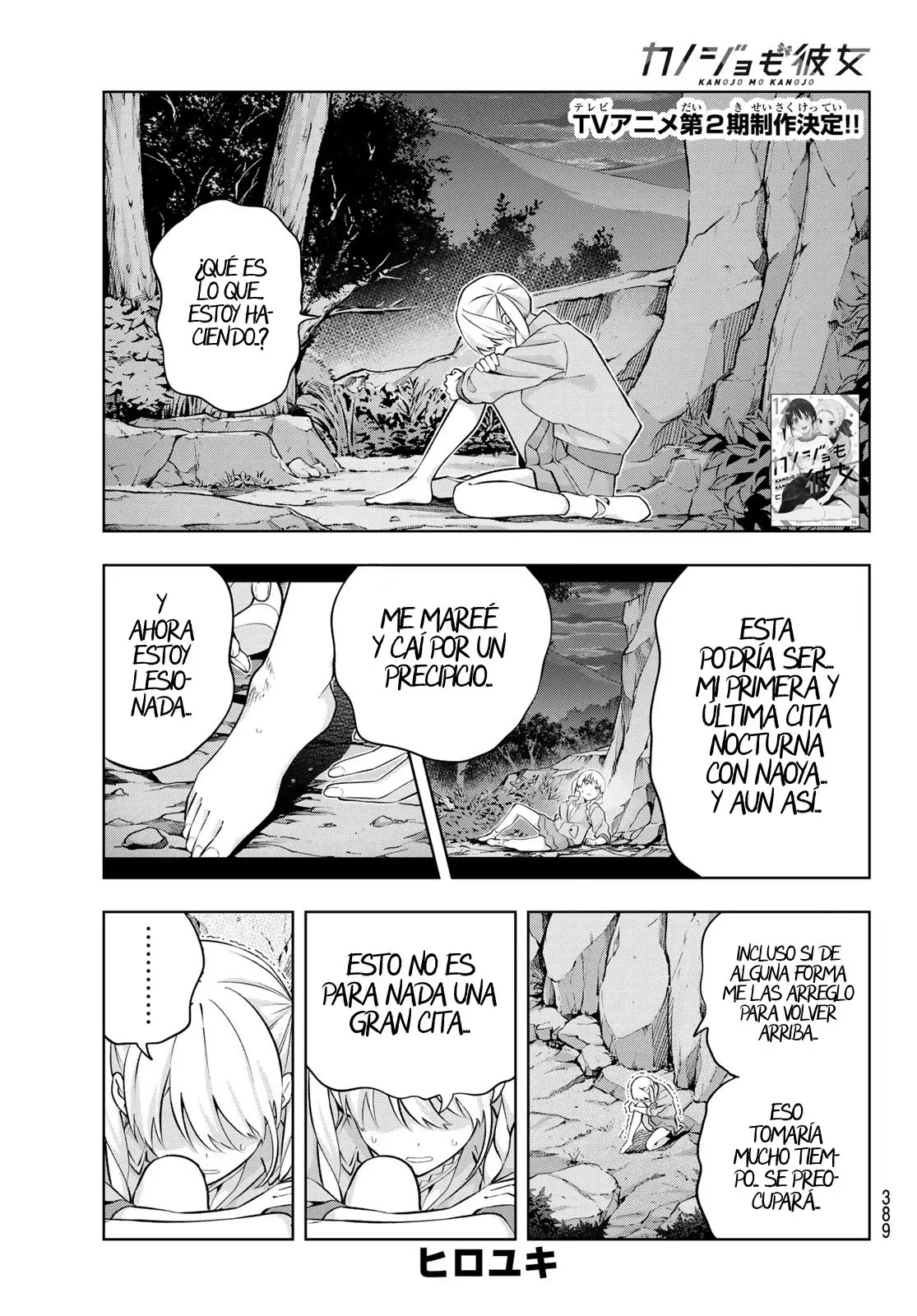 Kanojo mo Kanojo capítulo 118 página 4