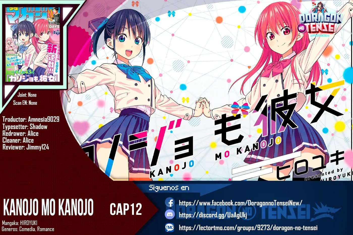 Kanojo mo Kanojo capítulo 12 página 1