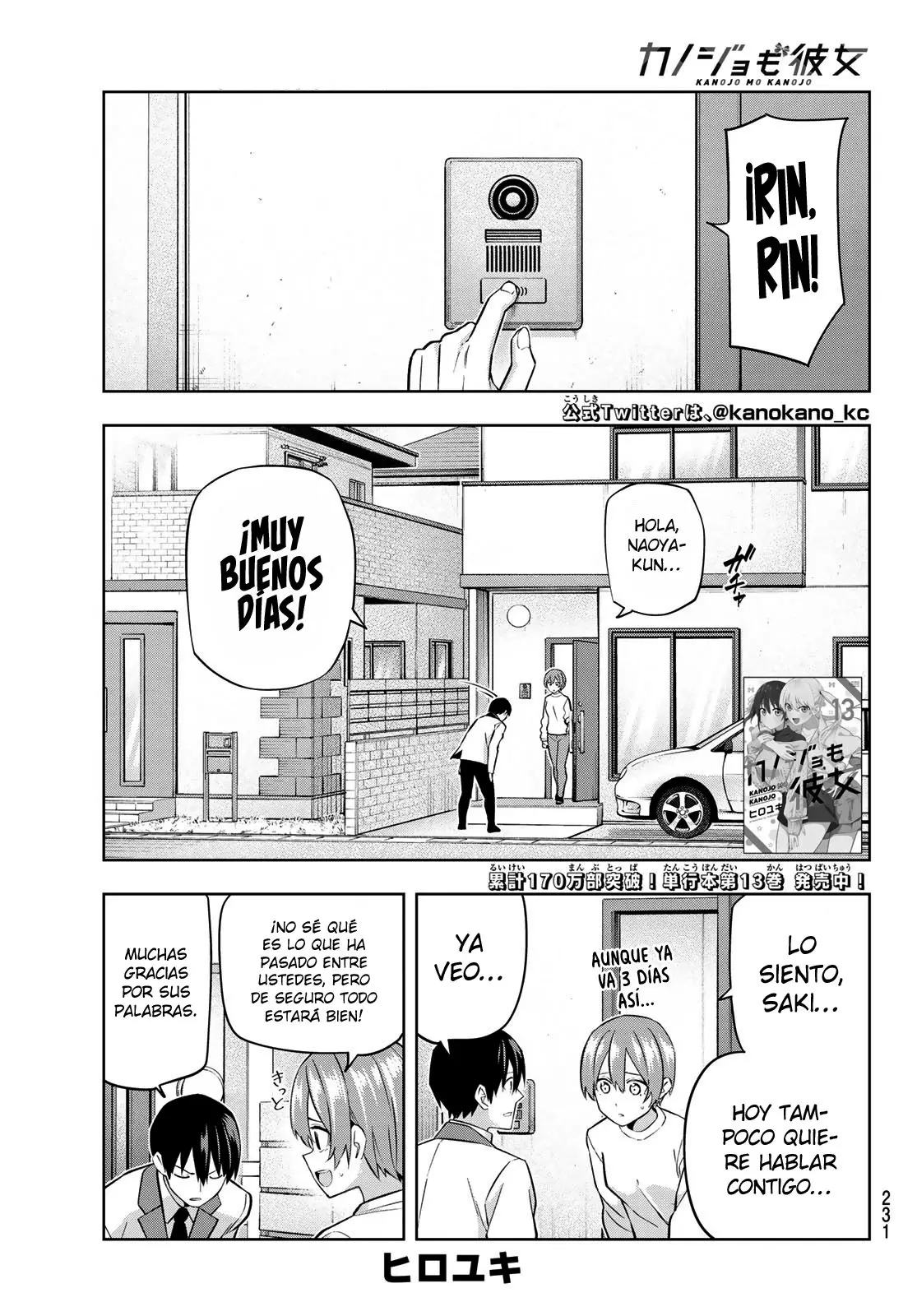 Kanojo mo Kanojo capítulo 124 página 1