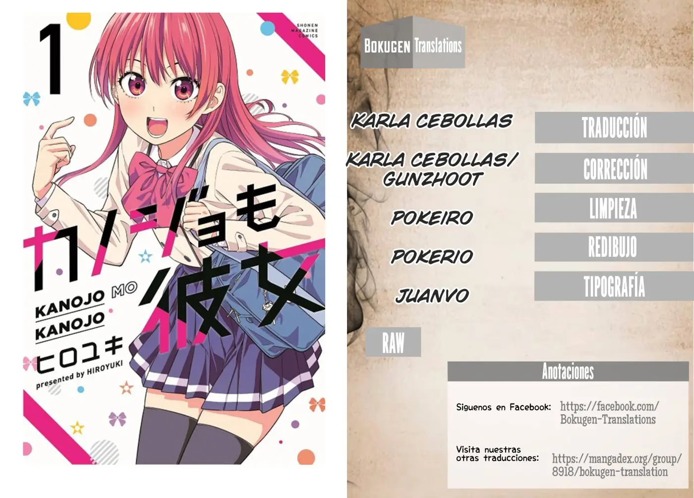Kanojo mo Kanojo capítulo 13 página 1