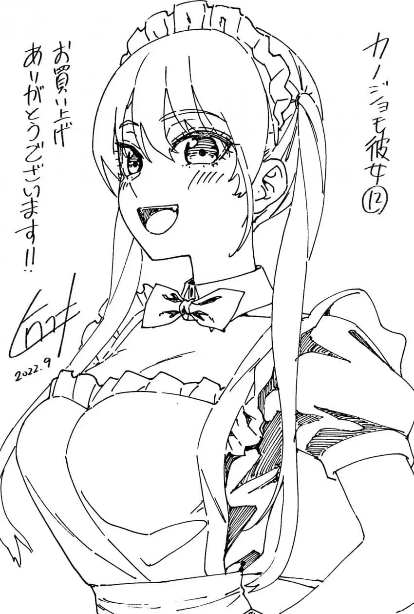 Kanojo mo Kanojo capítulo 133 página 2