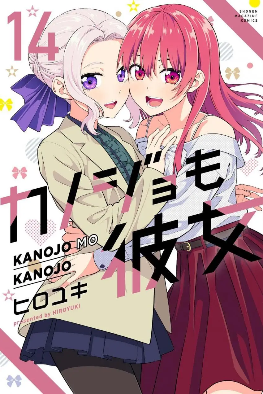 Kanojo mo Kanojo capítulo 137 página 1