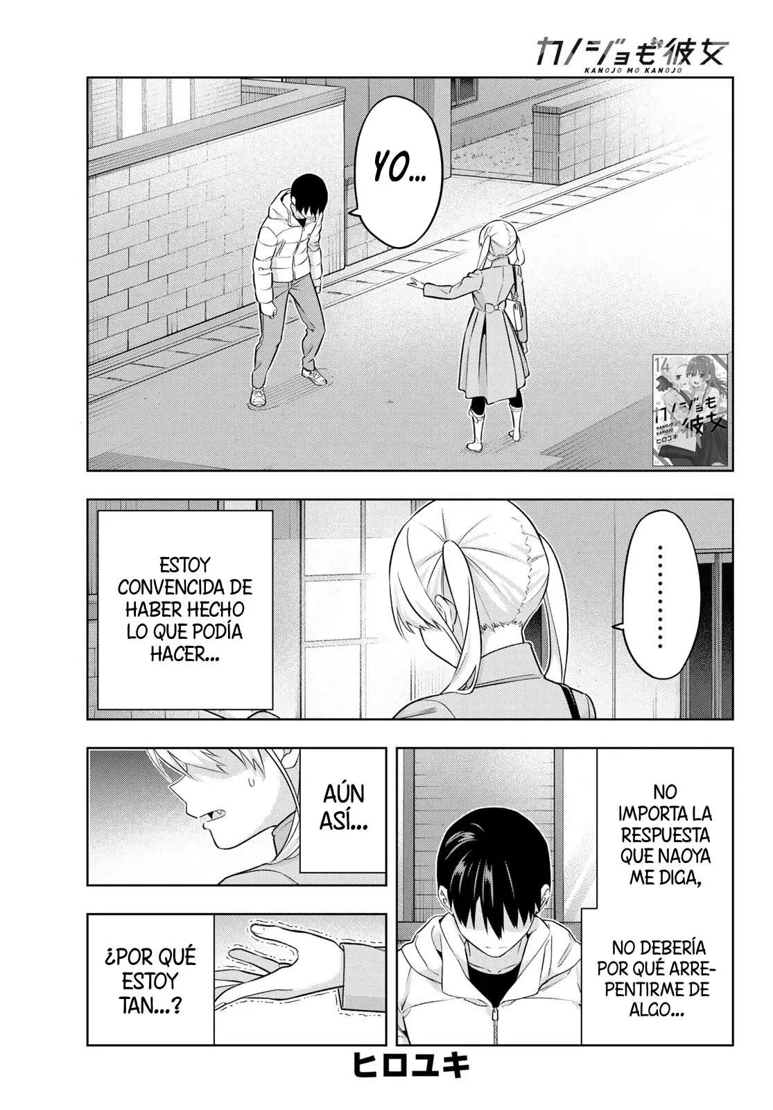 Kanojo mo Kanojo capítulo 138 página 1