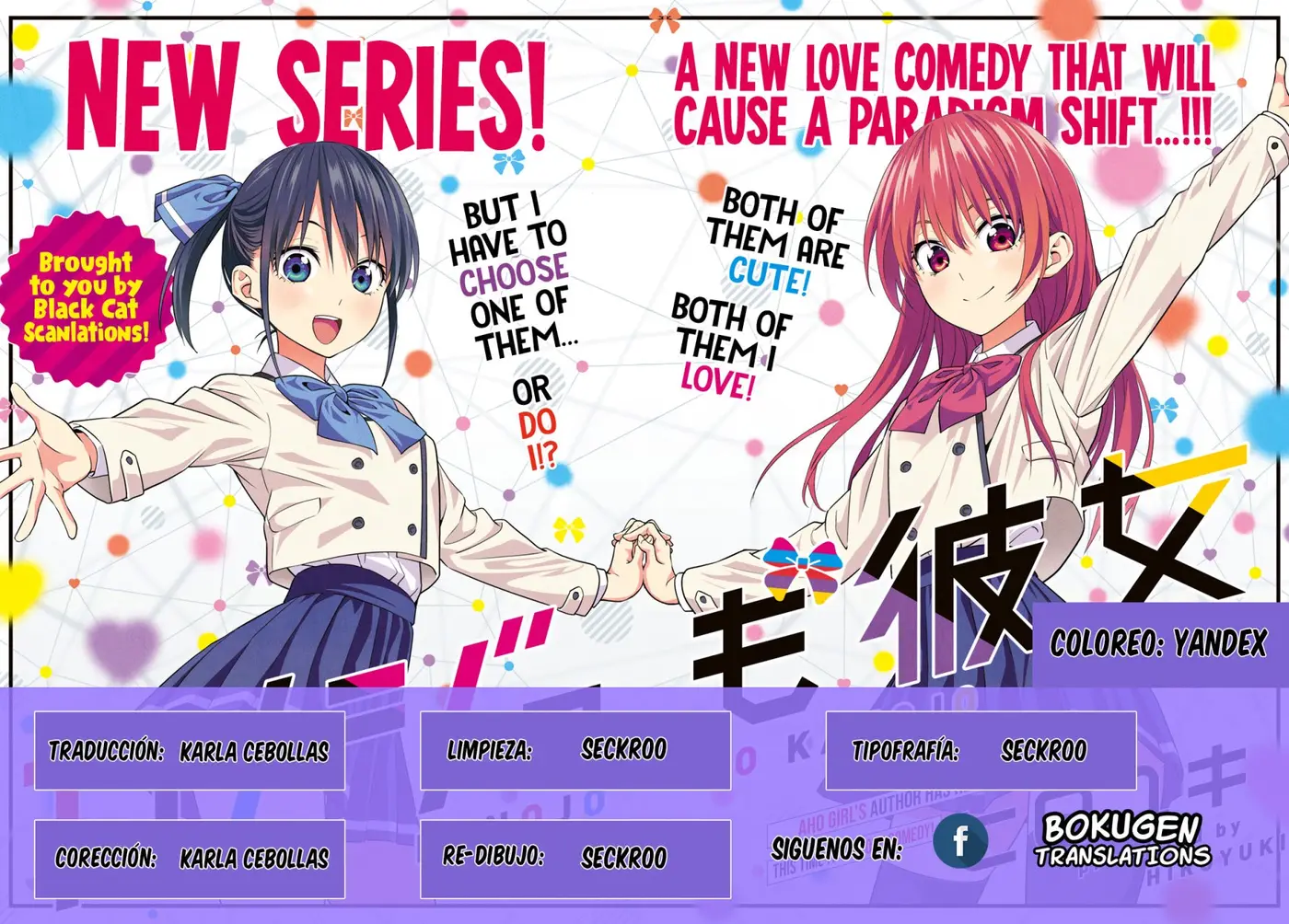 Kanojo mo Kanojo capítulo 14 página 1