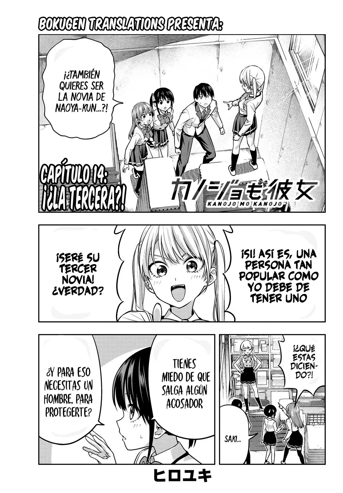 Kanojo mo Kanojo capítulo 14 página 2