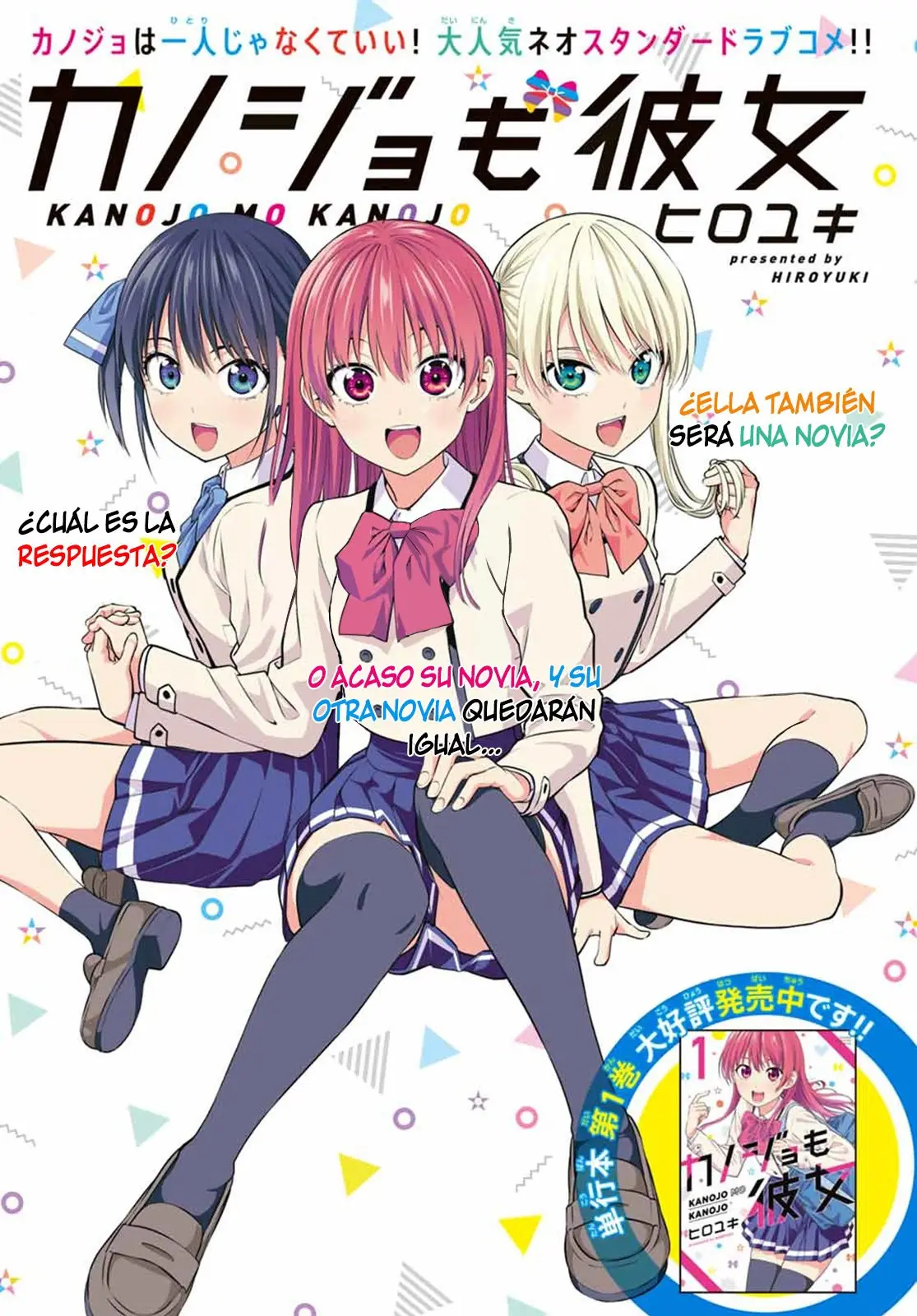 Kanojo mo Kanojo capítulo 17 página 2