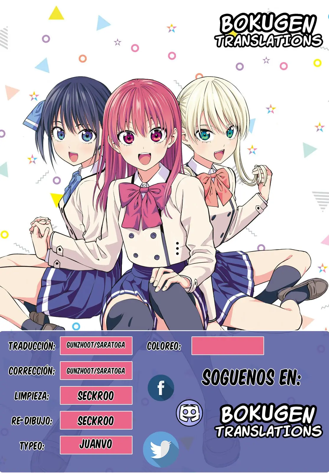 Kanojo mo Kanojo capítulo 18 página 1