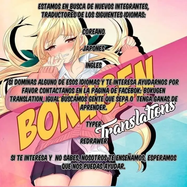 Kanojo mo Kanojo capítulo 19 página 17