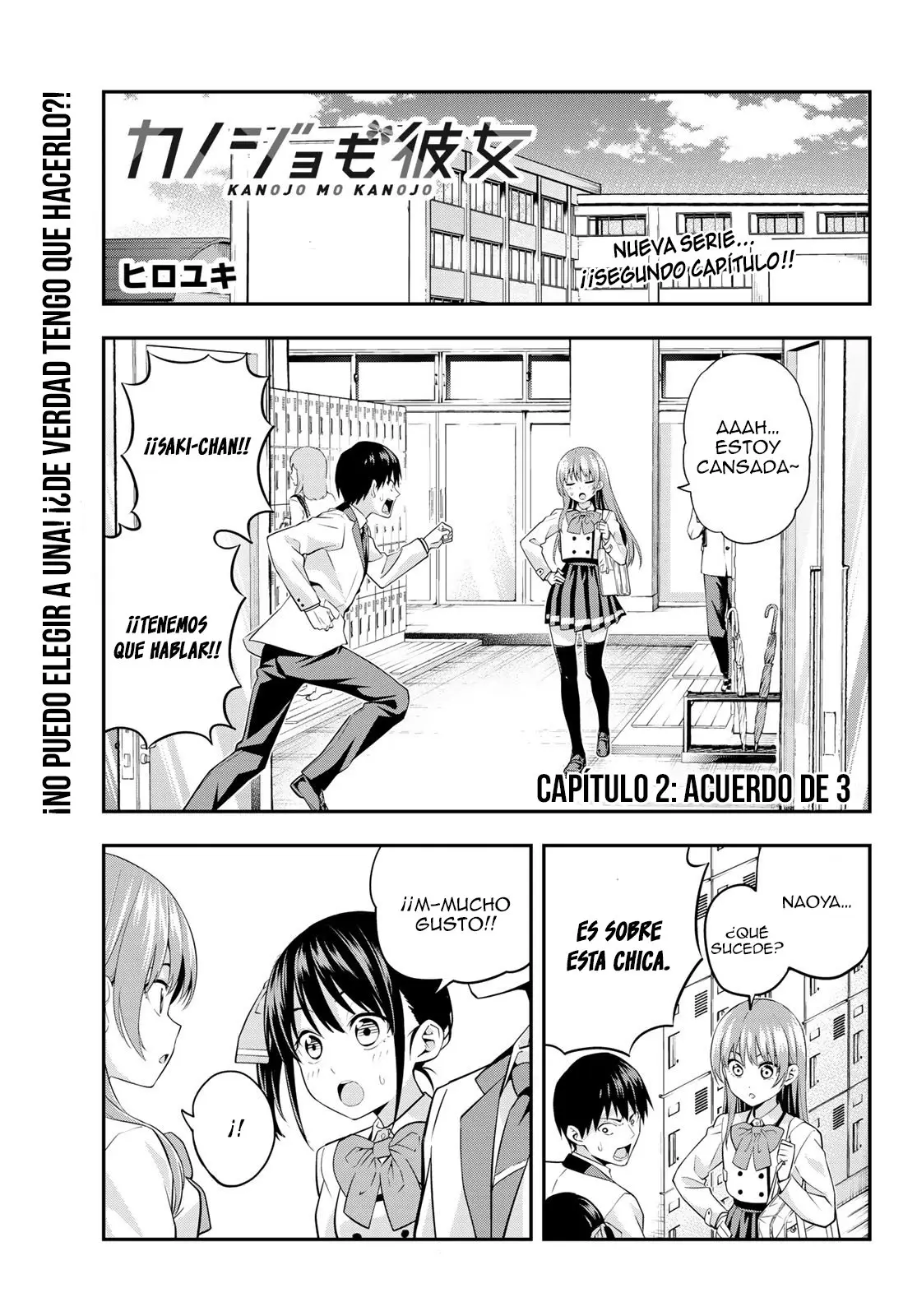 Kanojo mo Kanojo capítulo 2 página 2