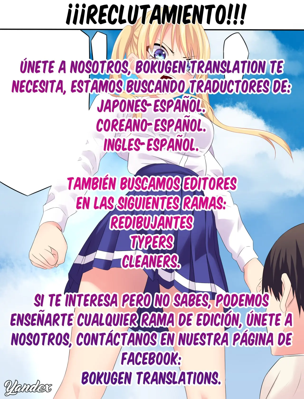 Kanojo mo Kanojo capítulo 23 página 17