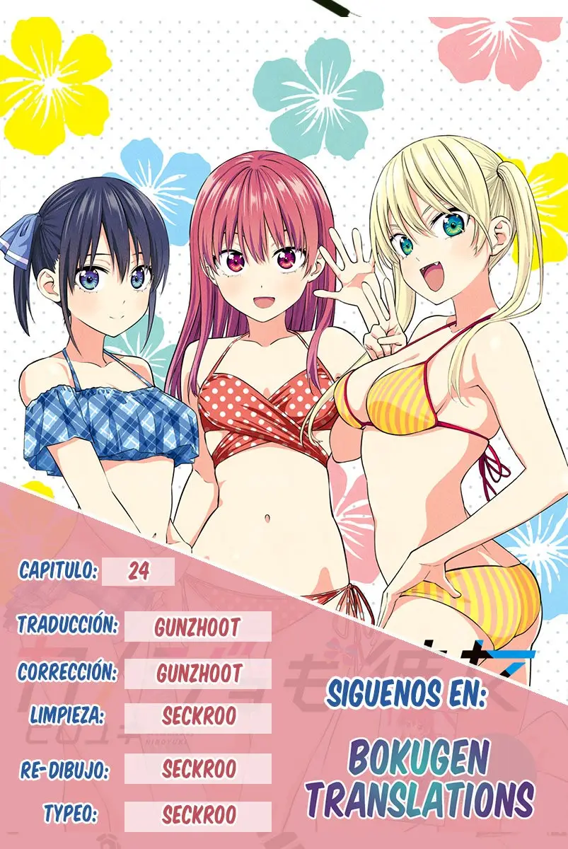 Kanojo mo Kanojo capítulo 24 página 1