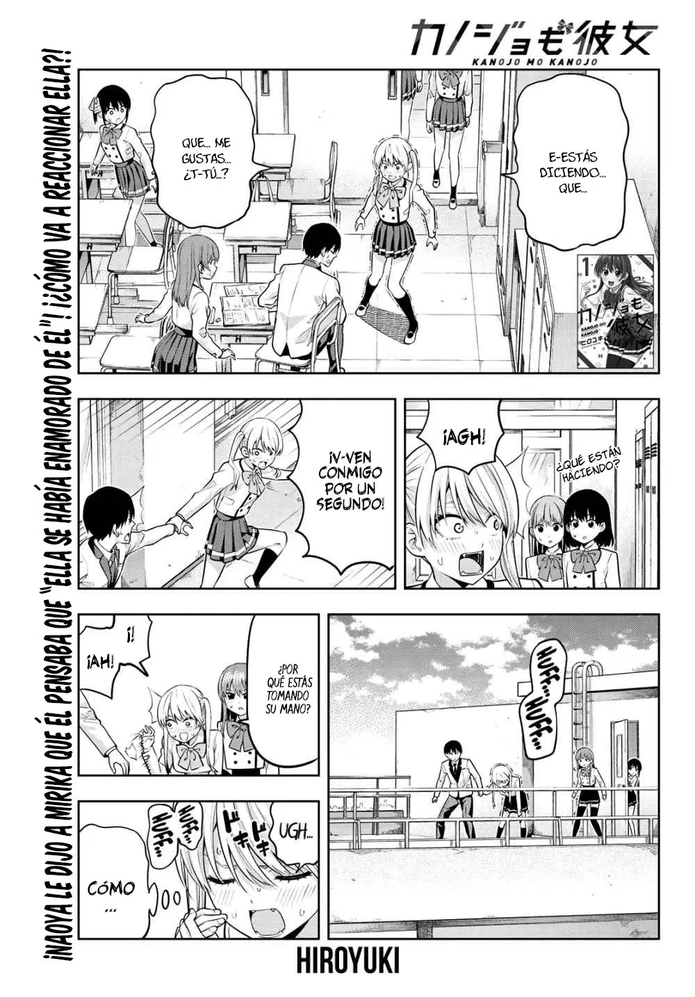 Kanojo mo Kanojo capítulo 24 página 3