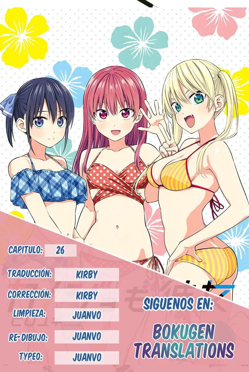 Kanojo mo Kanojo capítulo 26 página 1