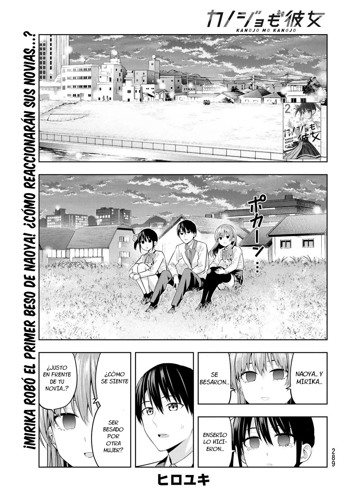 Kanojo mo Kanojo capítulo 26 página 2