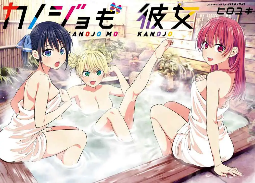 Kanojo mo Kanojo capítulo 28 página 3