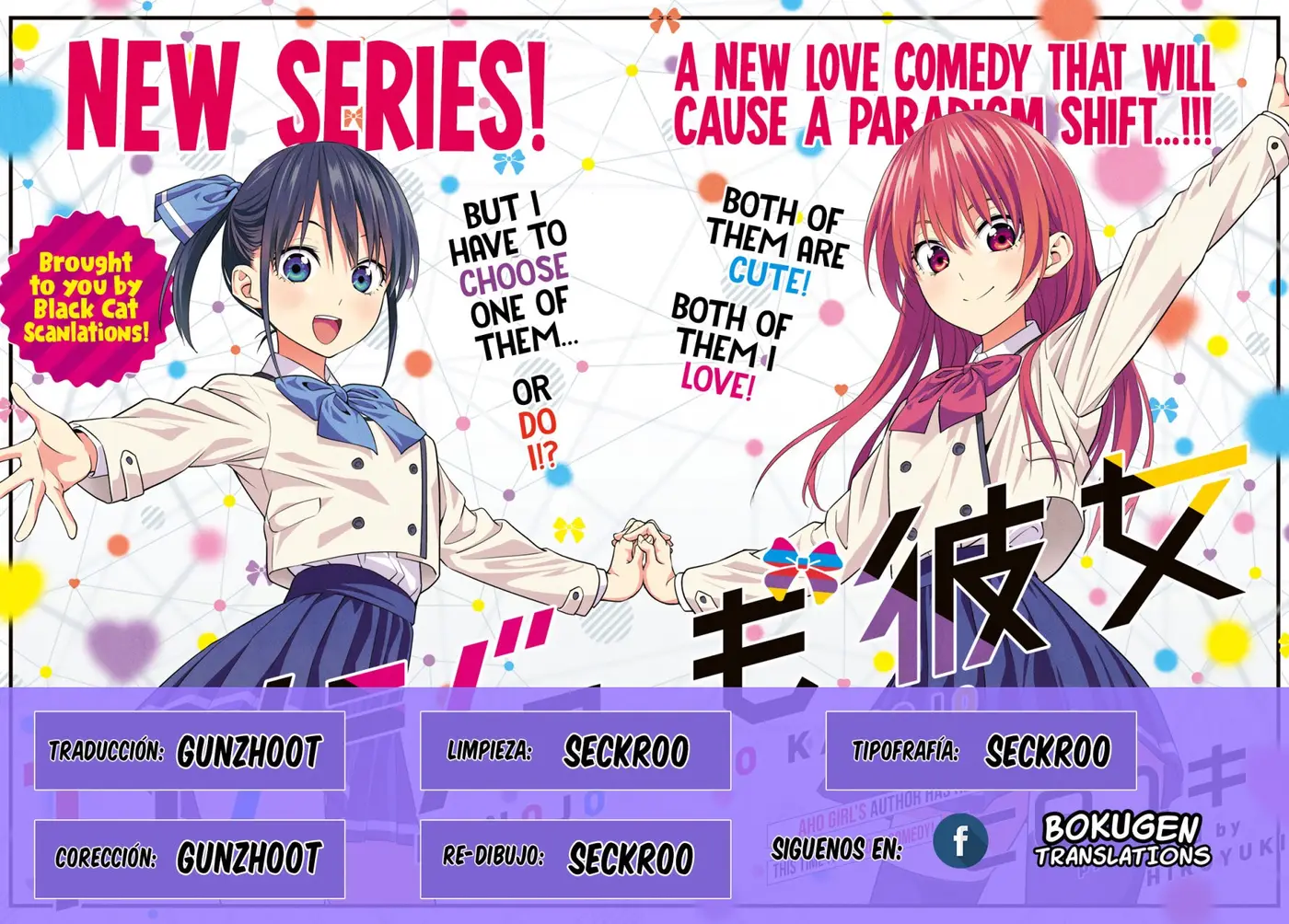 Kanojo mo Kanojo capítulo 29 página 1