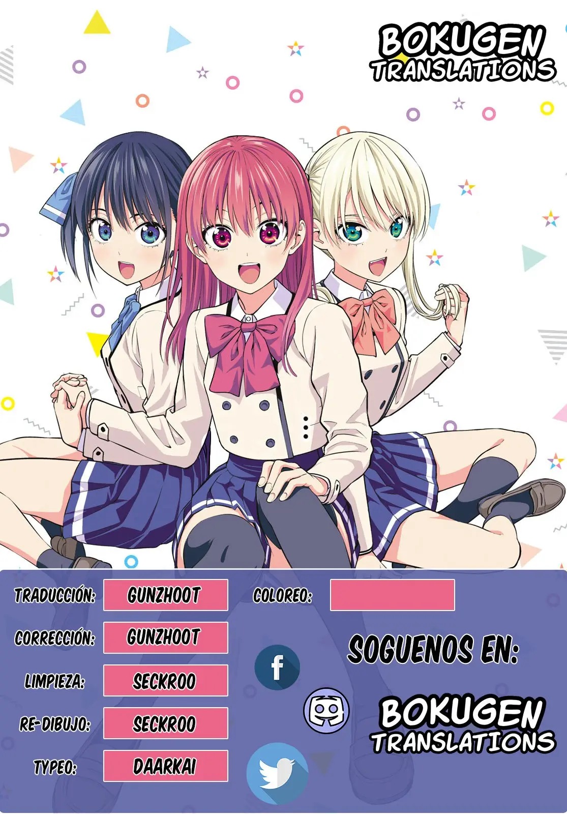Kanojo mo Kanojo capítulo 30 página 1