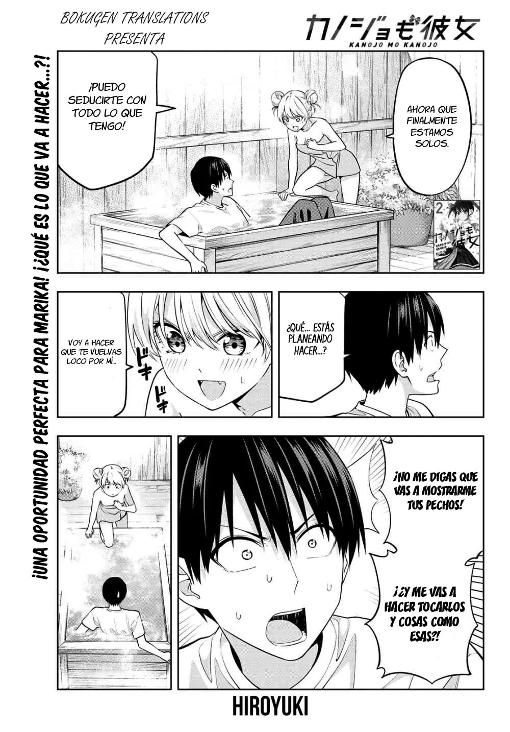 Kanojo mo Kanojo capítulo 30 página 2