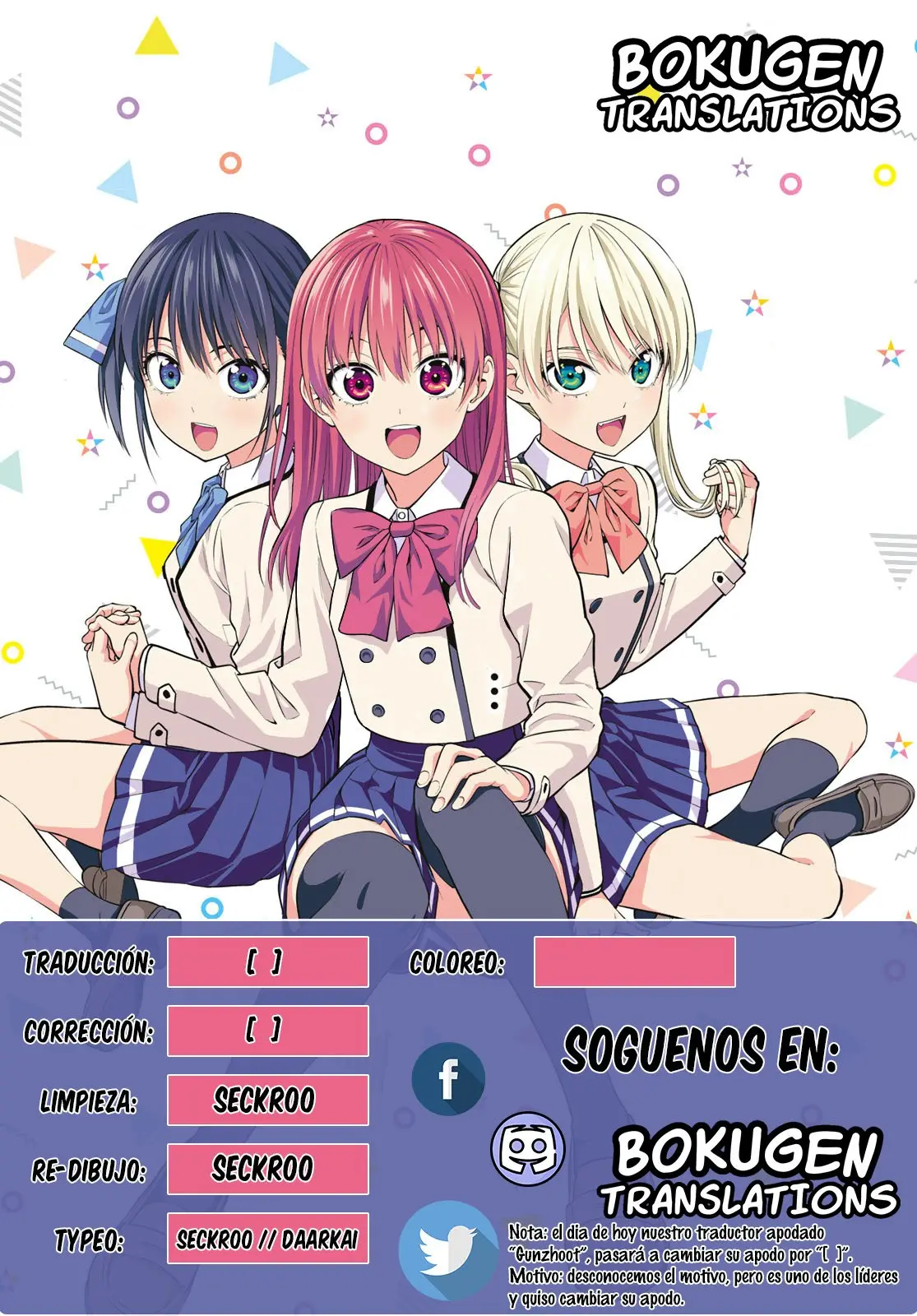 Kanojo mo Kanojo capítulo 31 página 1