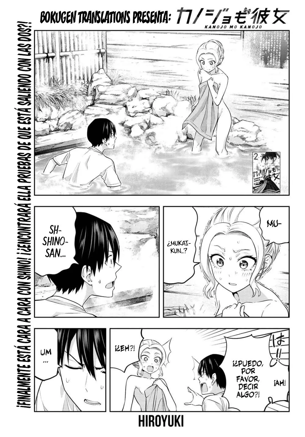 Kanojo mo Kanojo capítulo 31 página 2