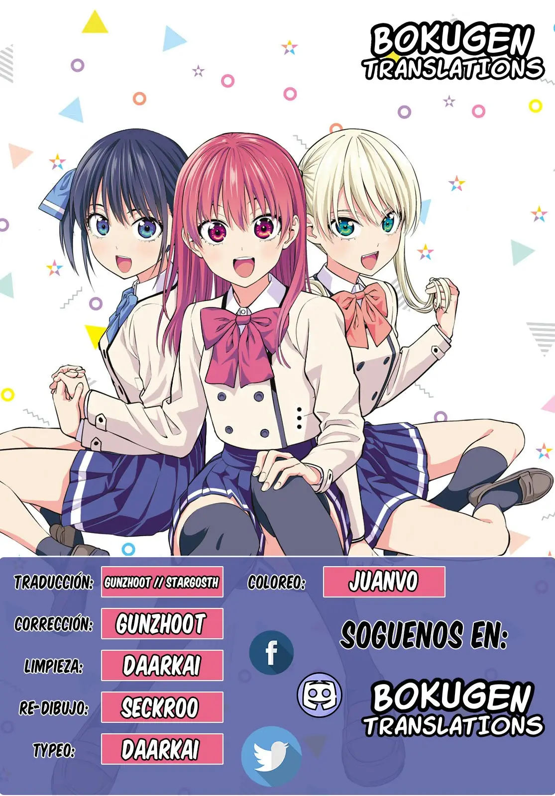 Kanojo mo Kanojo capítulo 32 página 1