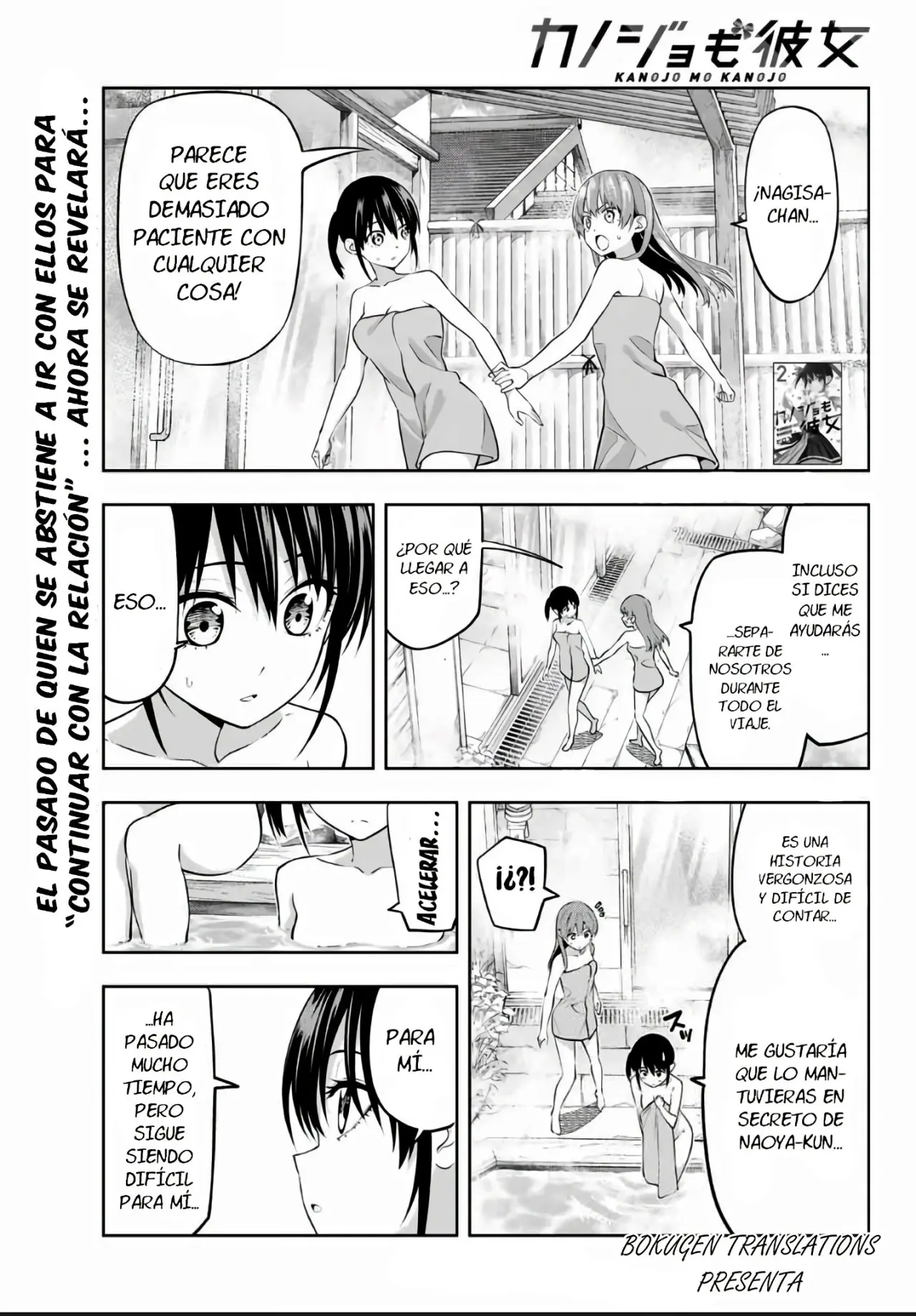 Kanojo mo Kanojo capítulo 33 página 2