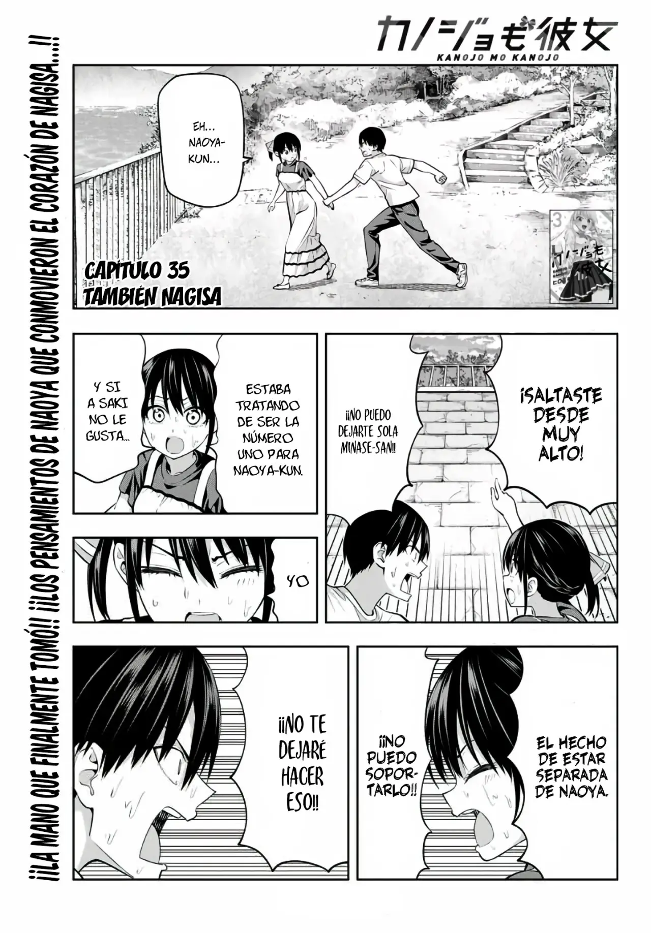 Kanojo mo Kanojo capítulo 35 página 2