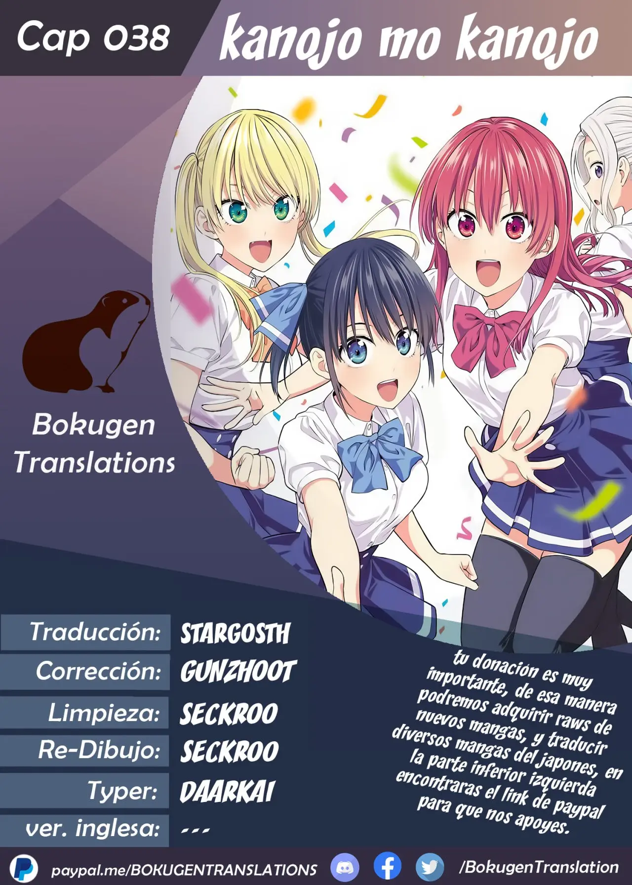 Kanojo mo Kanojo capítulo 38 página 1