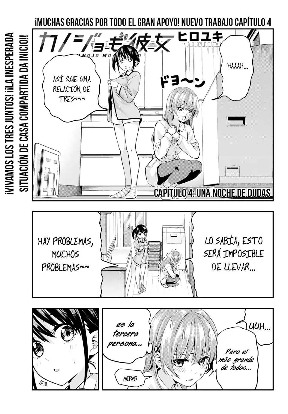 Kanojo mo Kanojo capítulo 4 página 2