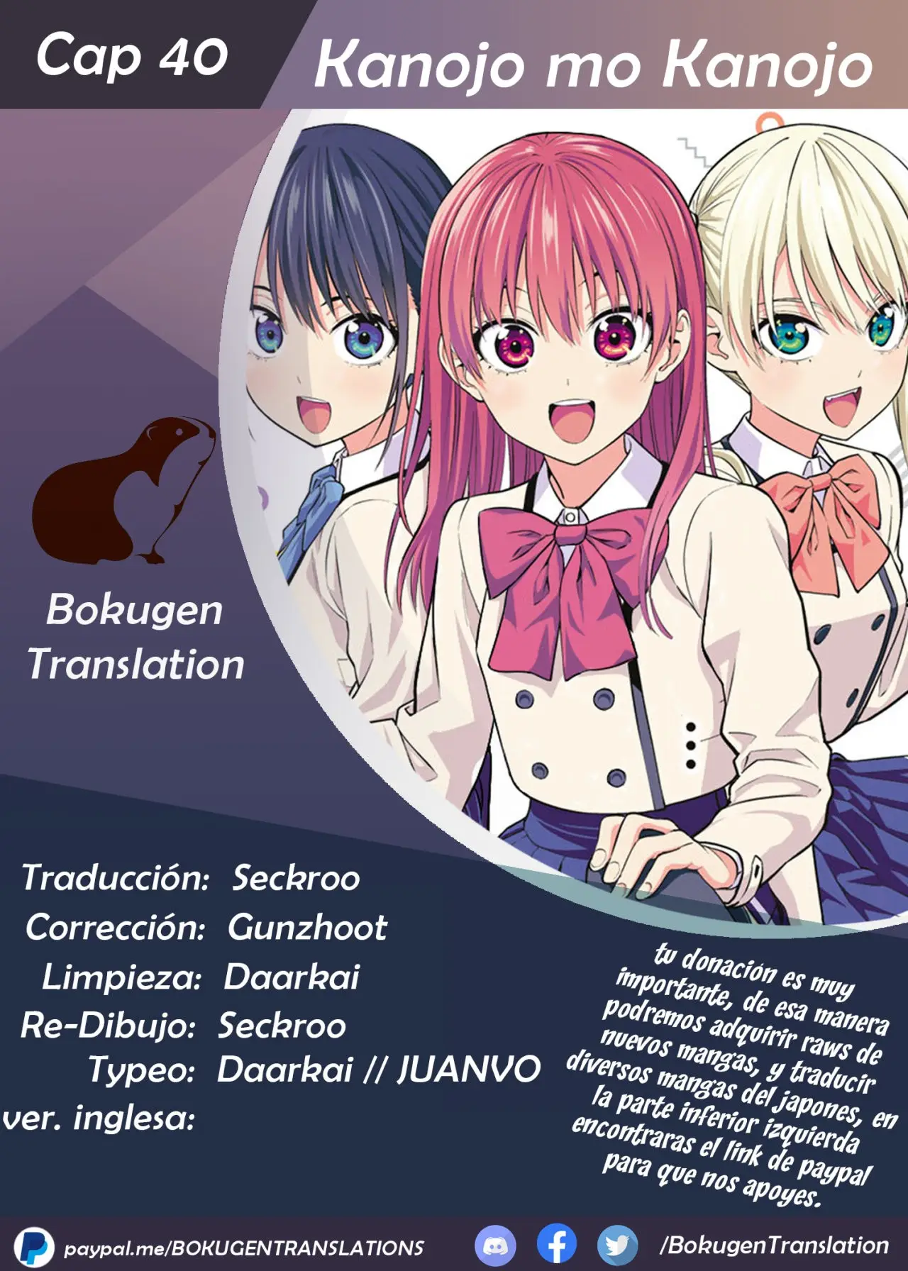 Kanojo mo Kanojo capítulo 40 página 1