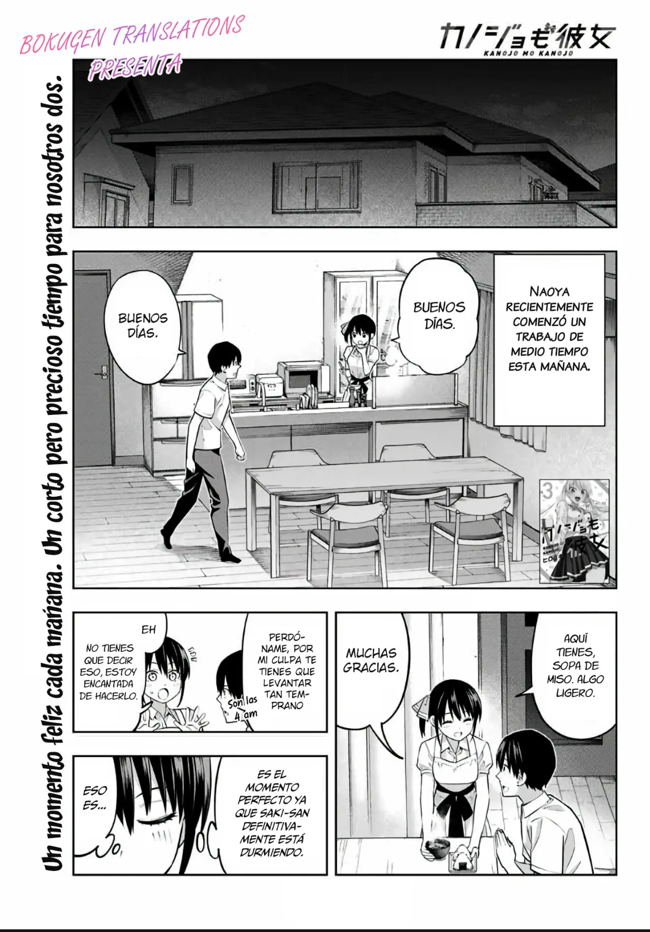 Kanojo mo Kanojo capítulo 40 página 2