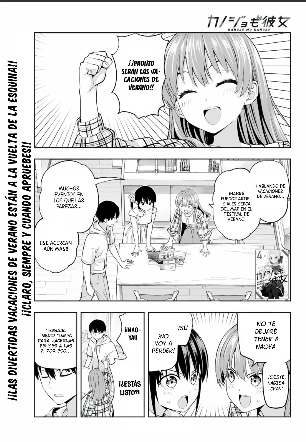 Kanojo mo Kanojo capítulo 41 página 2