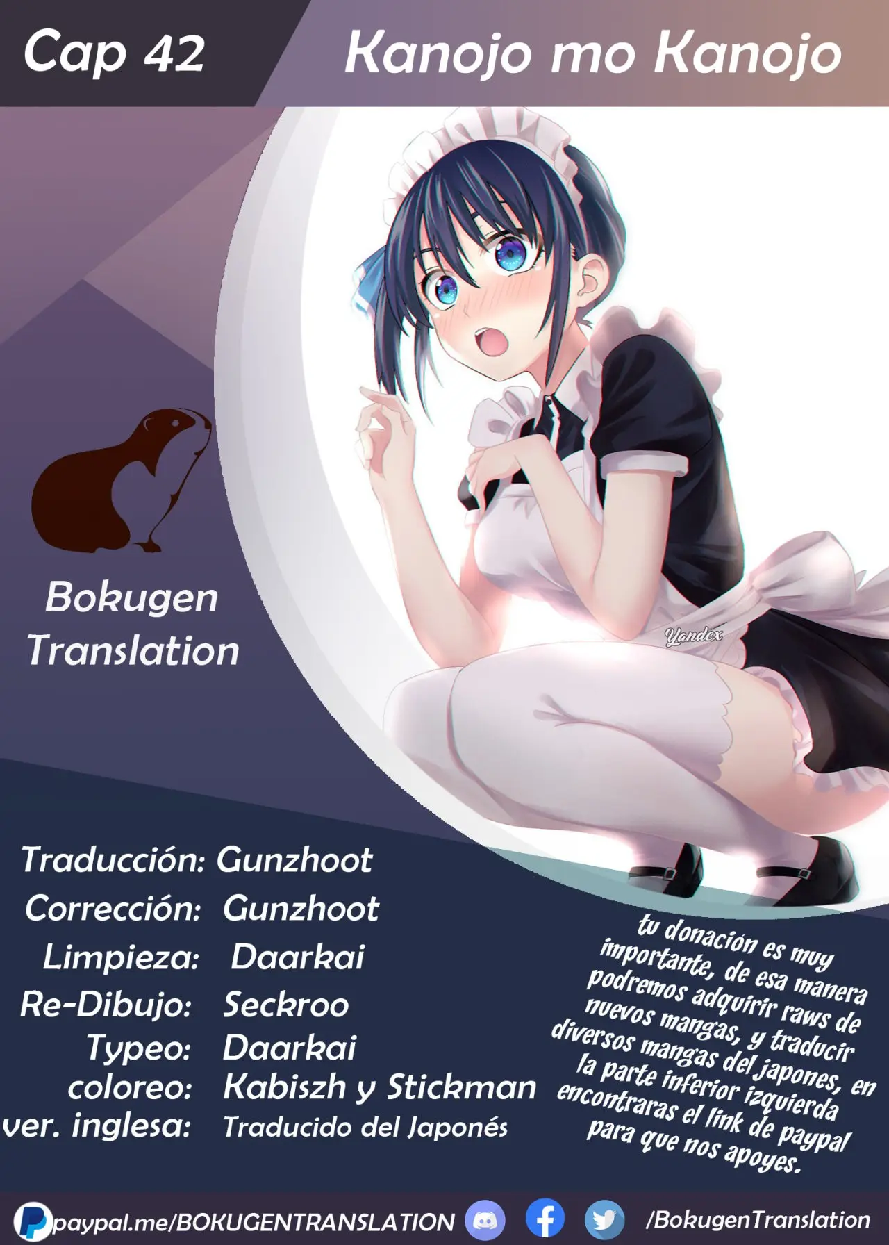 Kanojo mo Kanojo capítulo 42 página 1