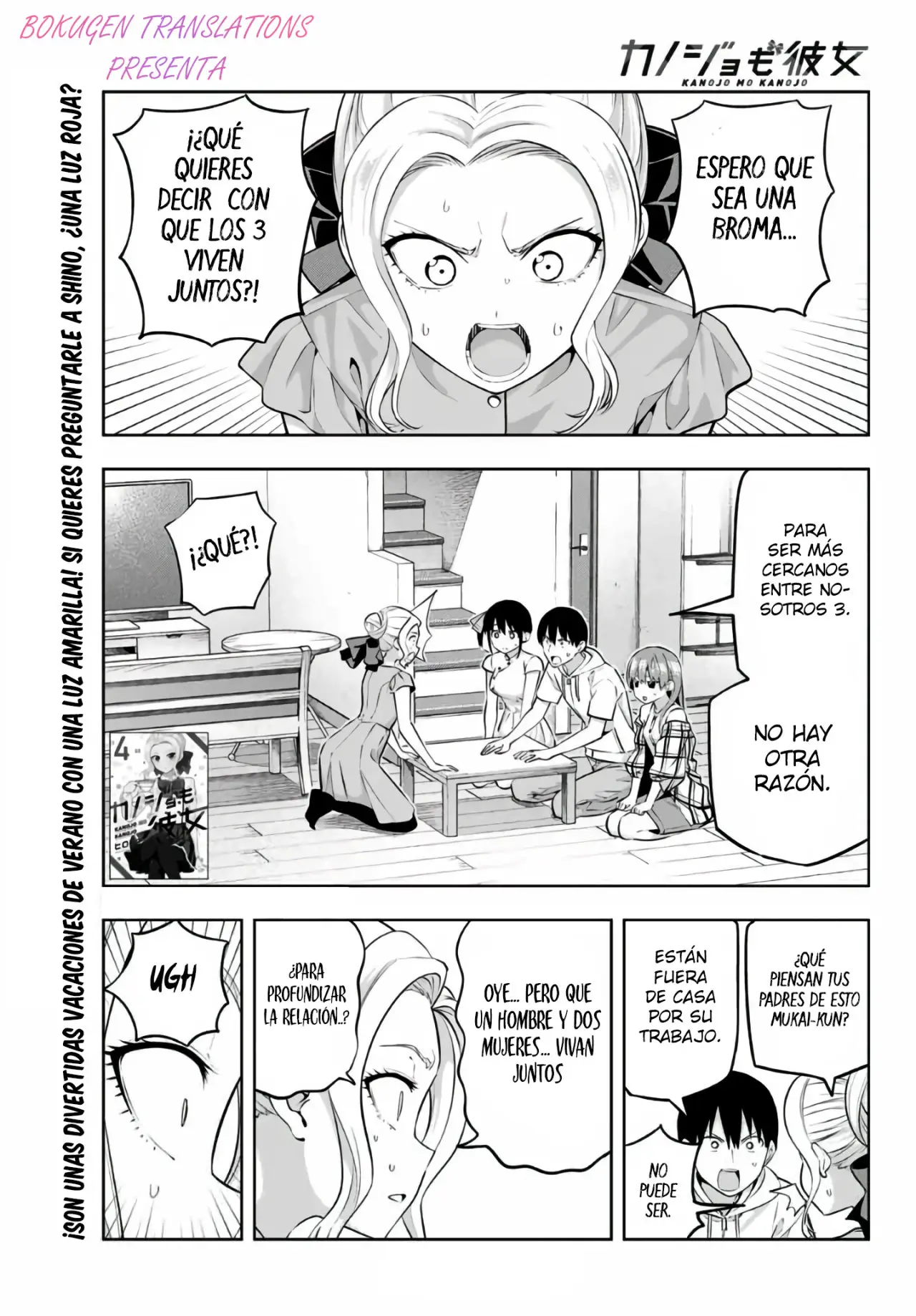 Kanojo mo Kanojo capítulo 42 página 2