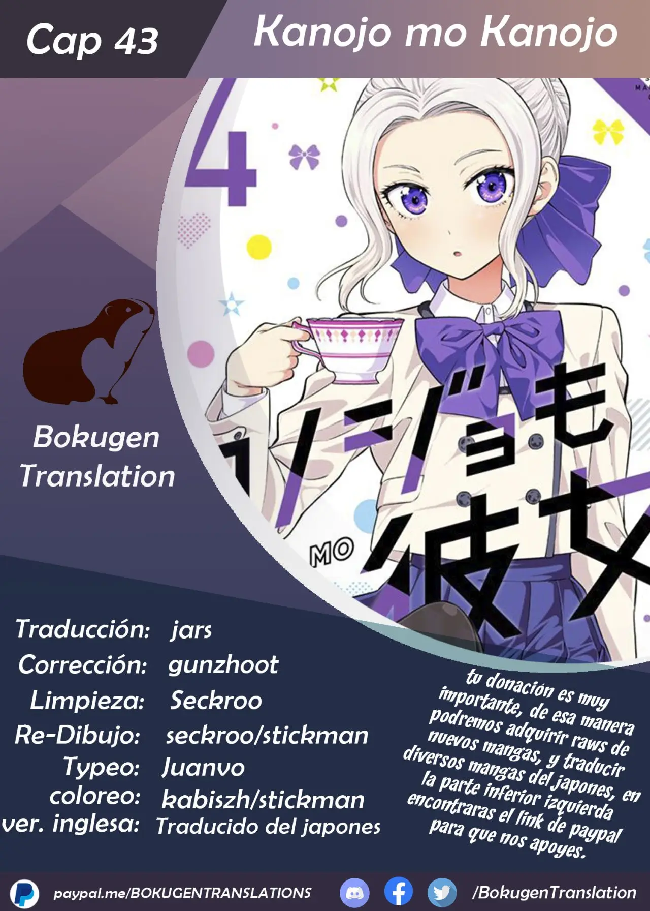 Kanojo mo Kanojo capítulo 43 página 1