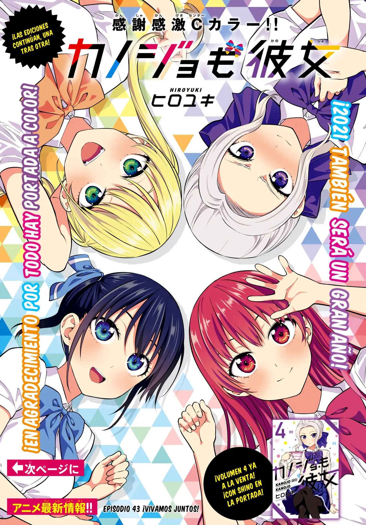 Kanojo mo Kanojo capítulo 43 página 2