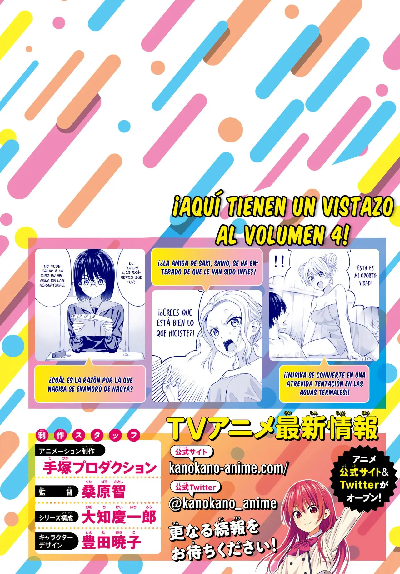Kanojo mo Kanojo capítulo 43 página 3