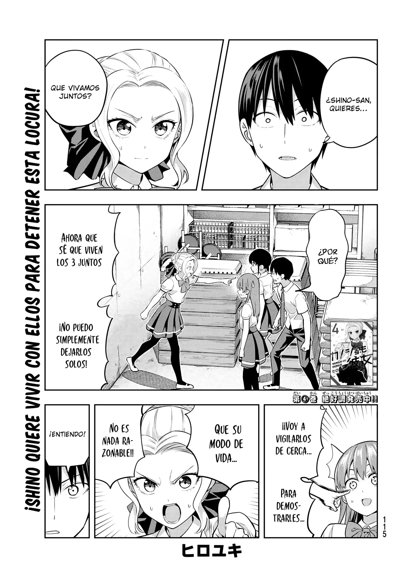 Kanojo mo Kanojo capítulo 43 página 4