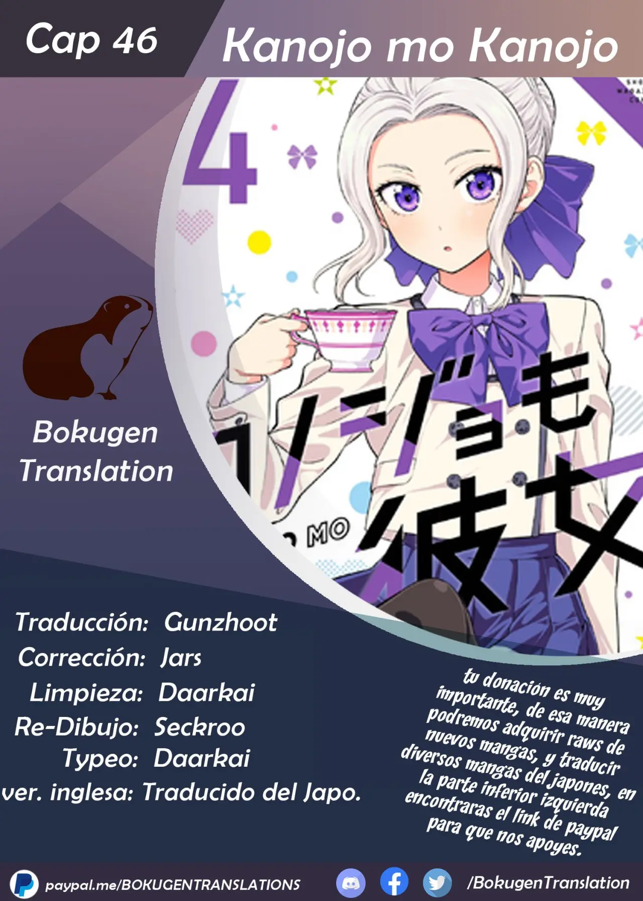 Kanojo mo Kanojo capítulo 46 página 1