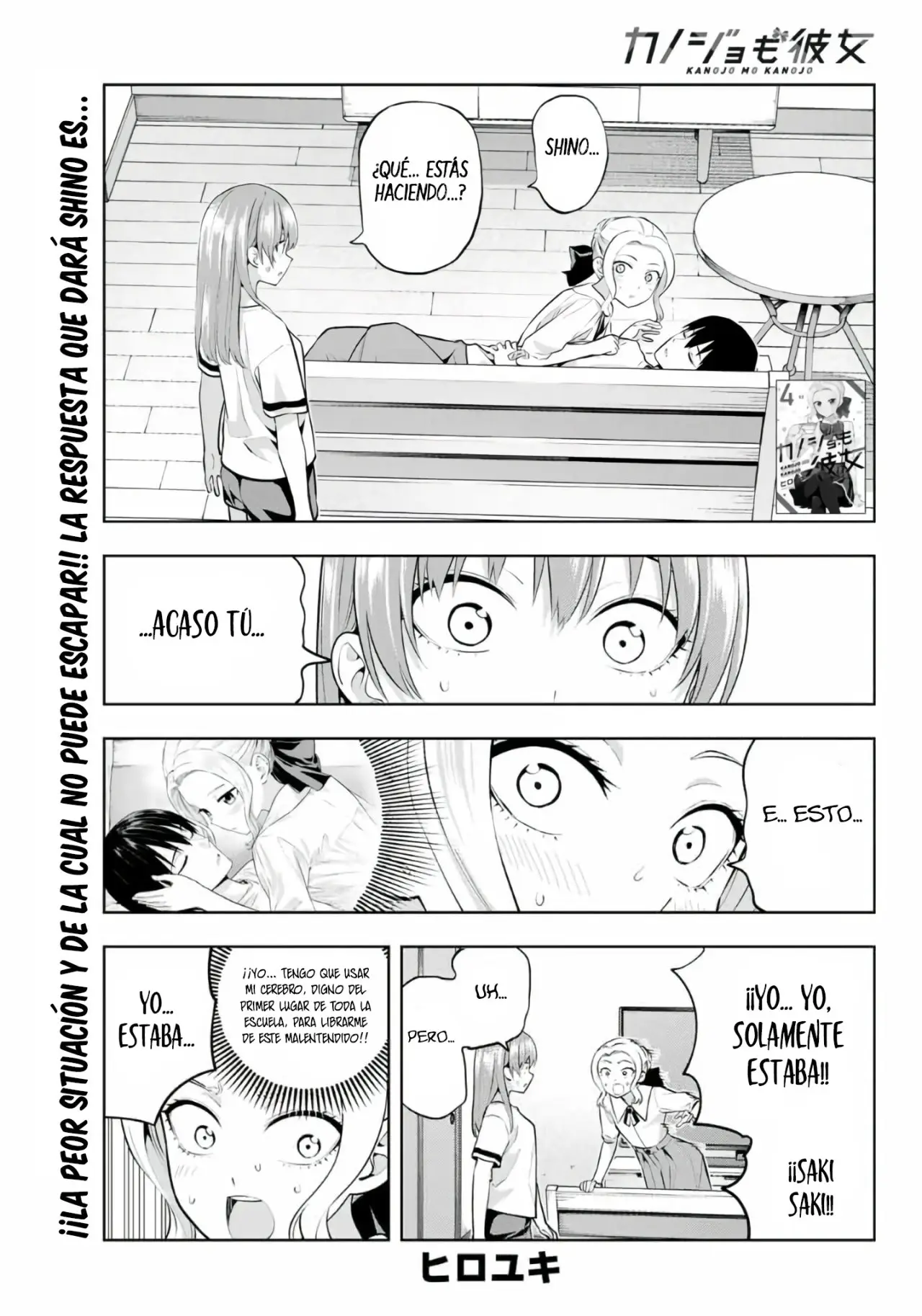 Kanojo mo Kanojo capítulo 46 página 2