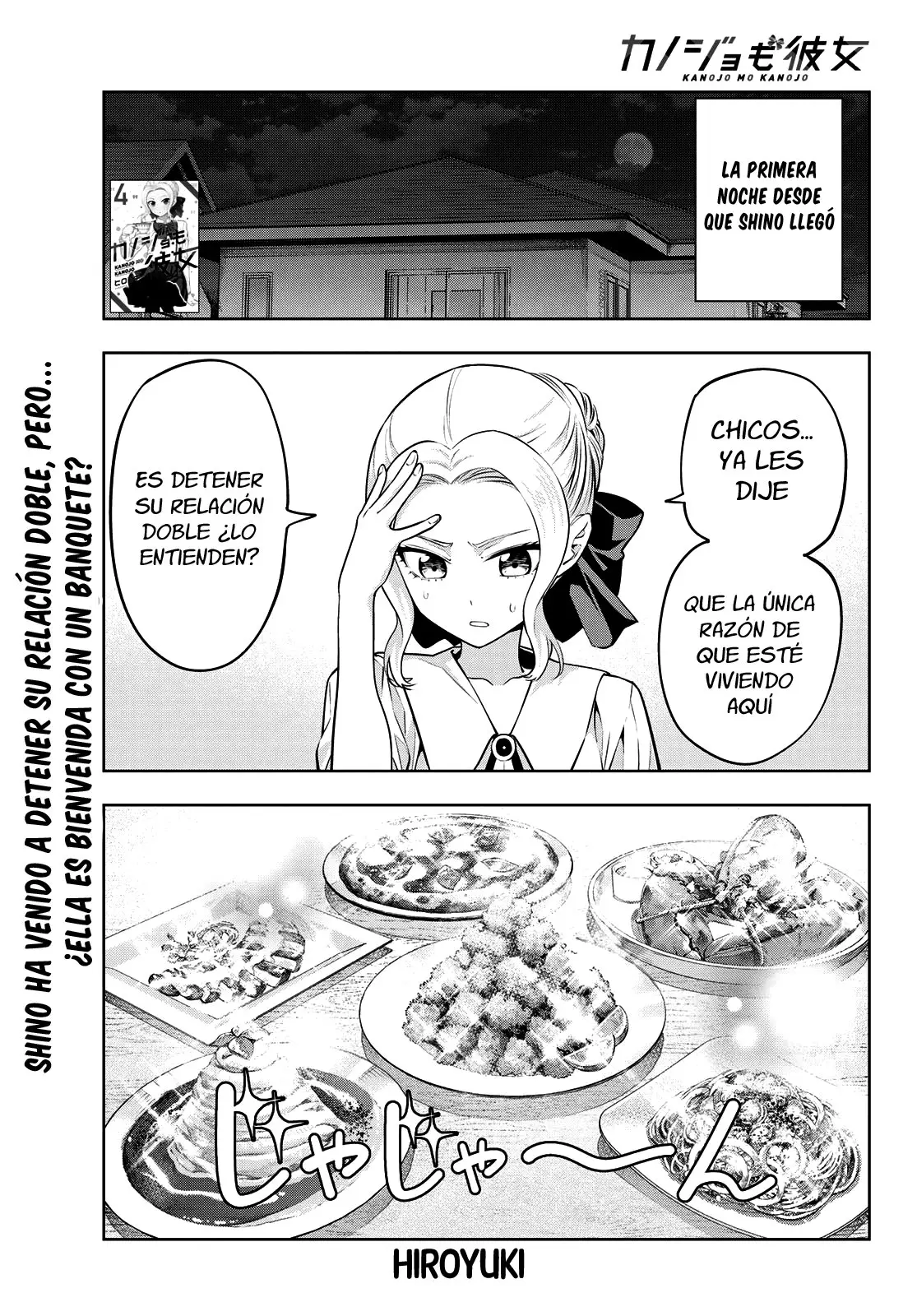Kanojo mo Kanojo capítulo 47 página 3