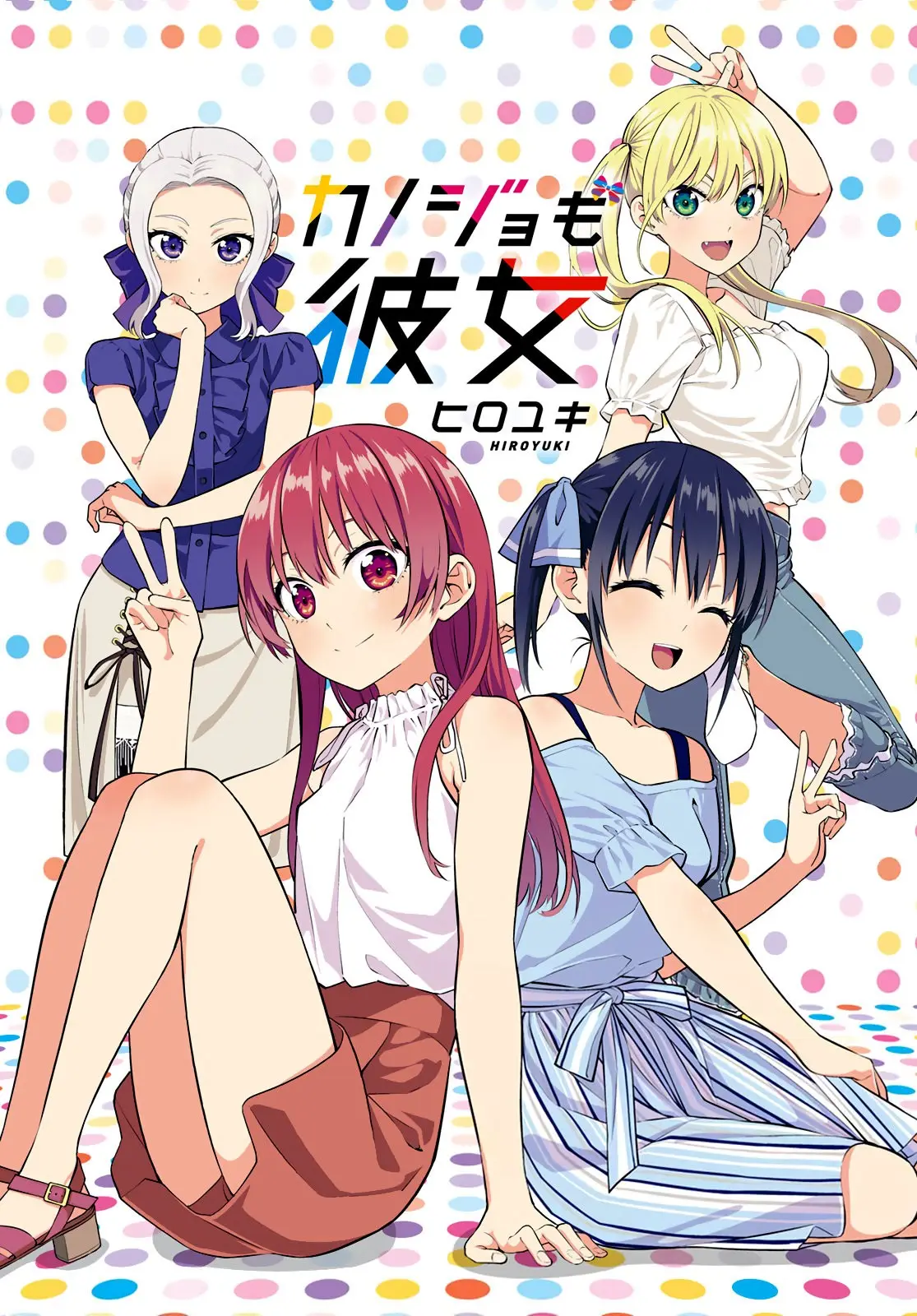 Kanojo mo Kanojo capítulo 48 página 3
